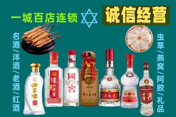 白山回收五粮液酒瓶