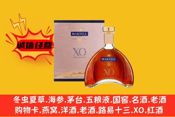 白山上门回收马爹利价格