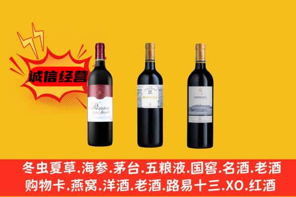 白山上门回收拉菲价格