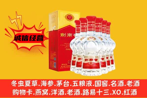 白山上门回收水晶剑价格