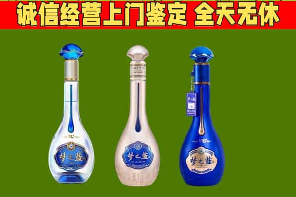 白山回收哪些梦之蓝